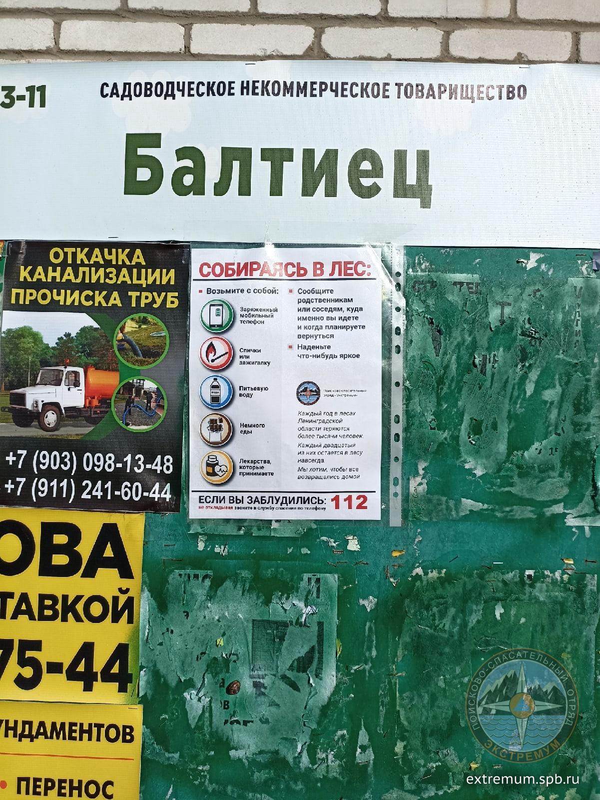 плак 2.jpg