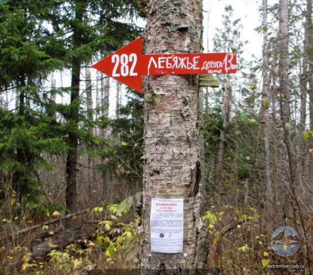 282 до.png
1.02 МБ, Просмотров: 3647 282 до.png