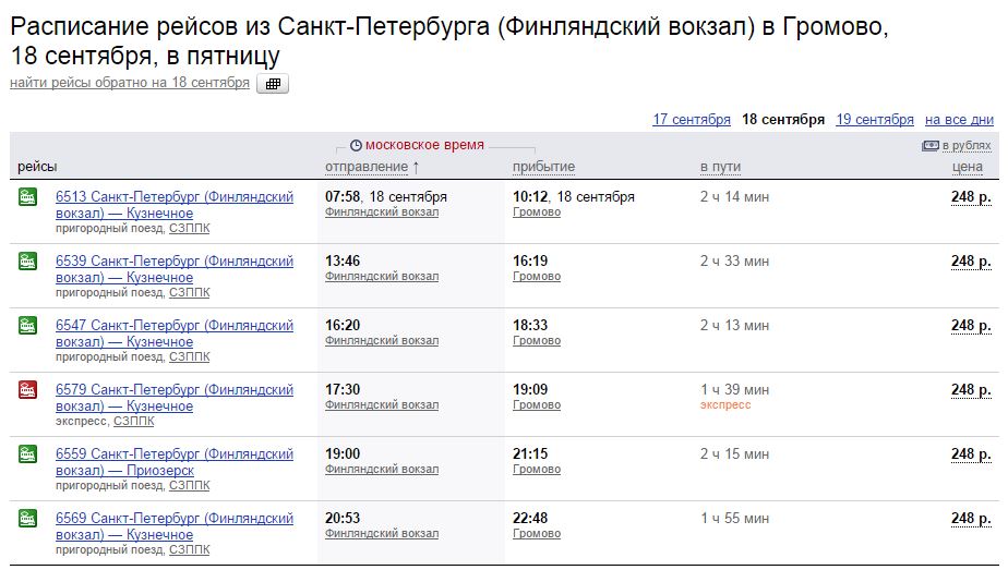 Снимок.JPG