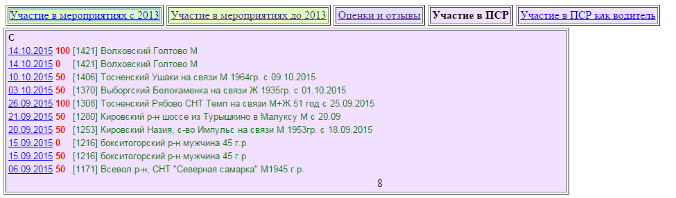 Снимок.PNG