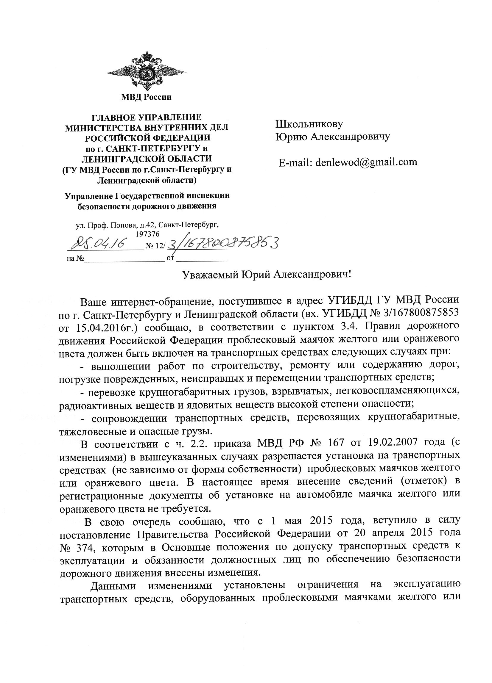 tmp_9683-120401-2079332625.JPG