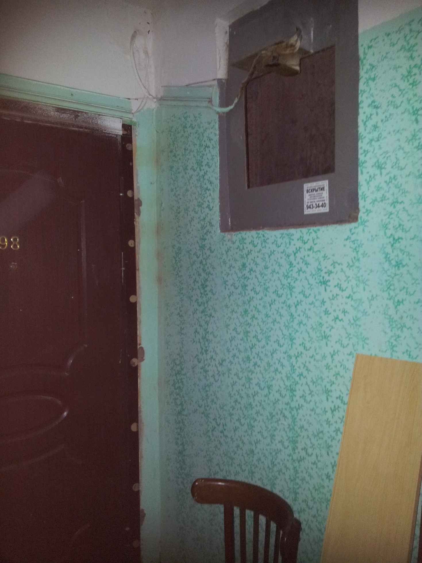 20150619_195115.jpg